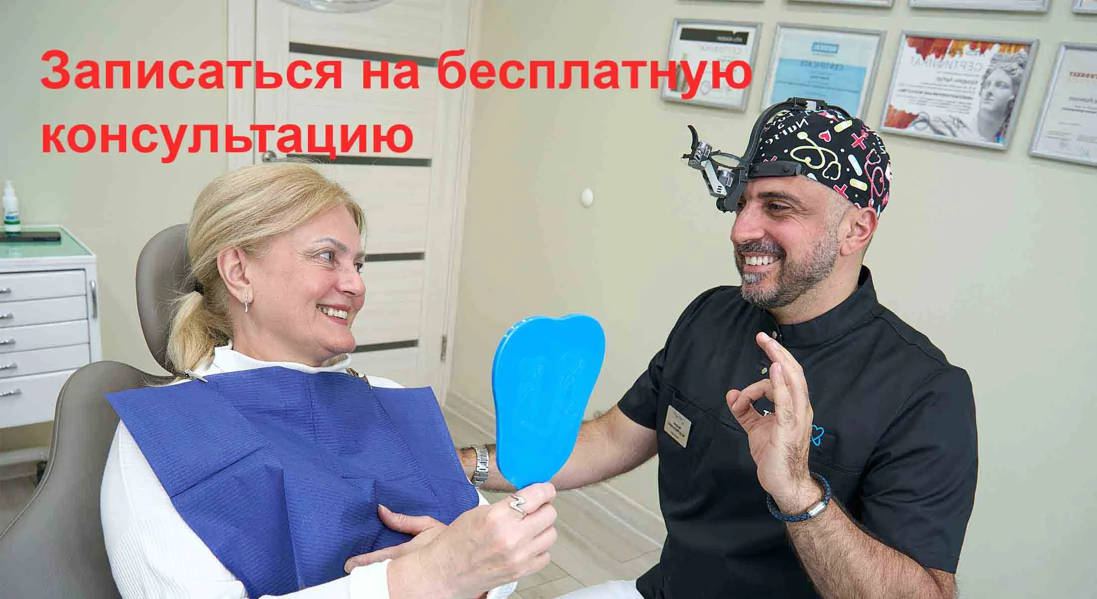 Стоматология Артадент - Бунинская аллея - Изображение 3