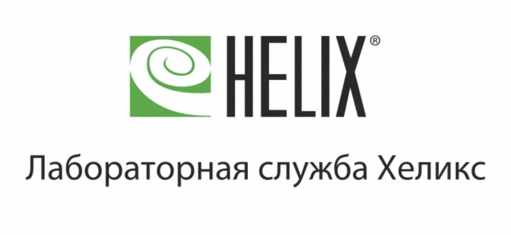 Хеликс